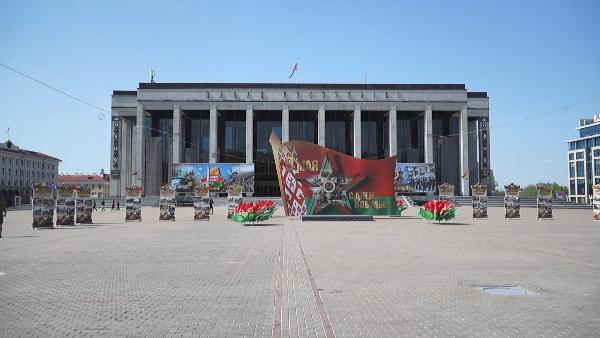 Минск готовится встретить День Победы