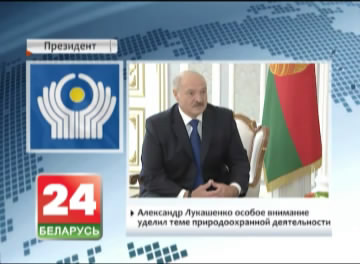 Беларусь выступае за пашырэнне напрамку супрацоўніцтва ЕЭК ААН