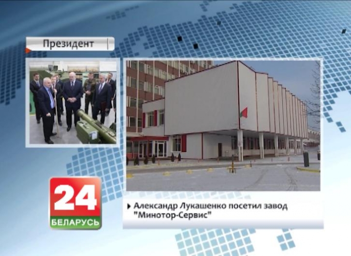 Alexander Lukashenko visits factory Minotor-Service
