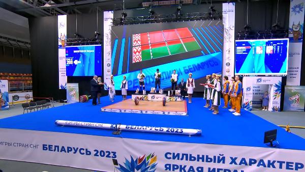 Participants of the II Games of the CIS countries will compete for awards in four sports today