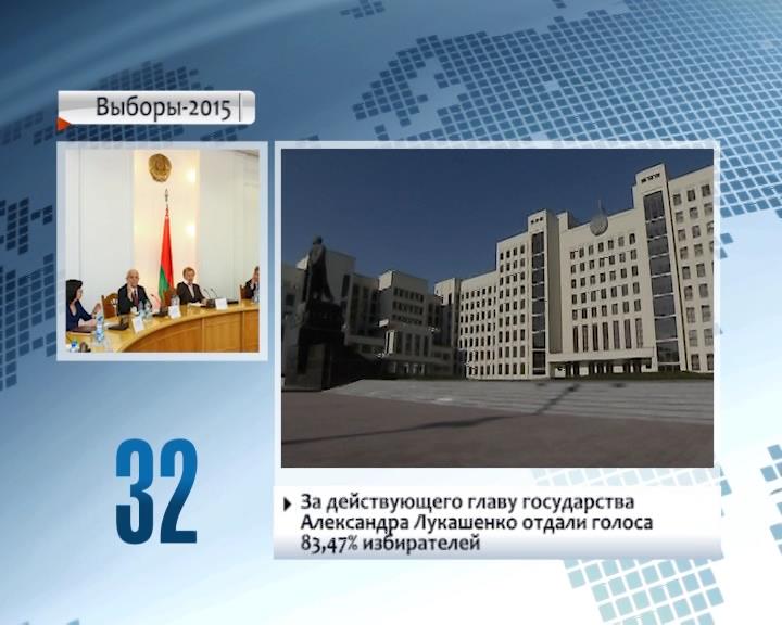 Central Election Commission of Belarus announces final results of presidential elections