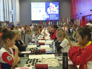 Чемпионат мира по шашкам в Гомеле 2018