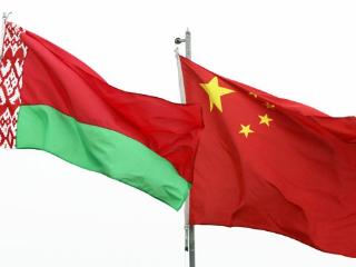 25-летие отношений Беларуси и Китая