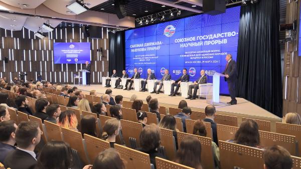Expert and media forum of the Union State