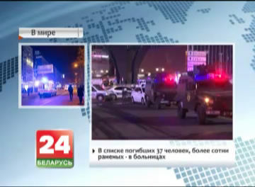 No Belarusian citizens affected in Ankara explosion