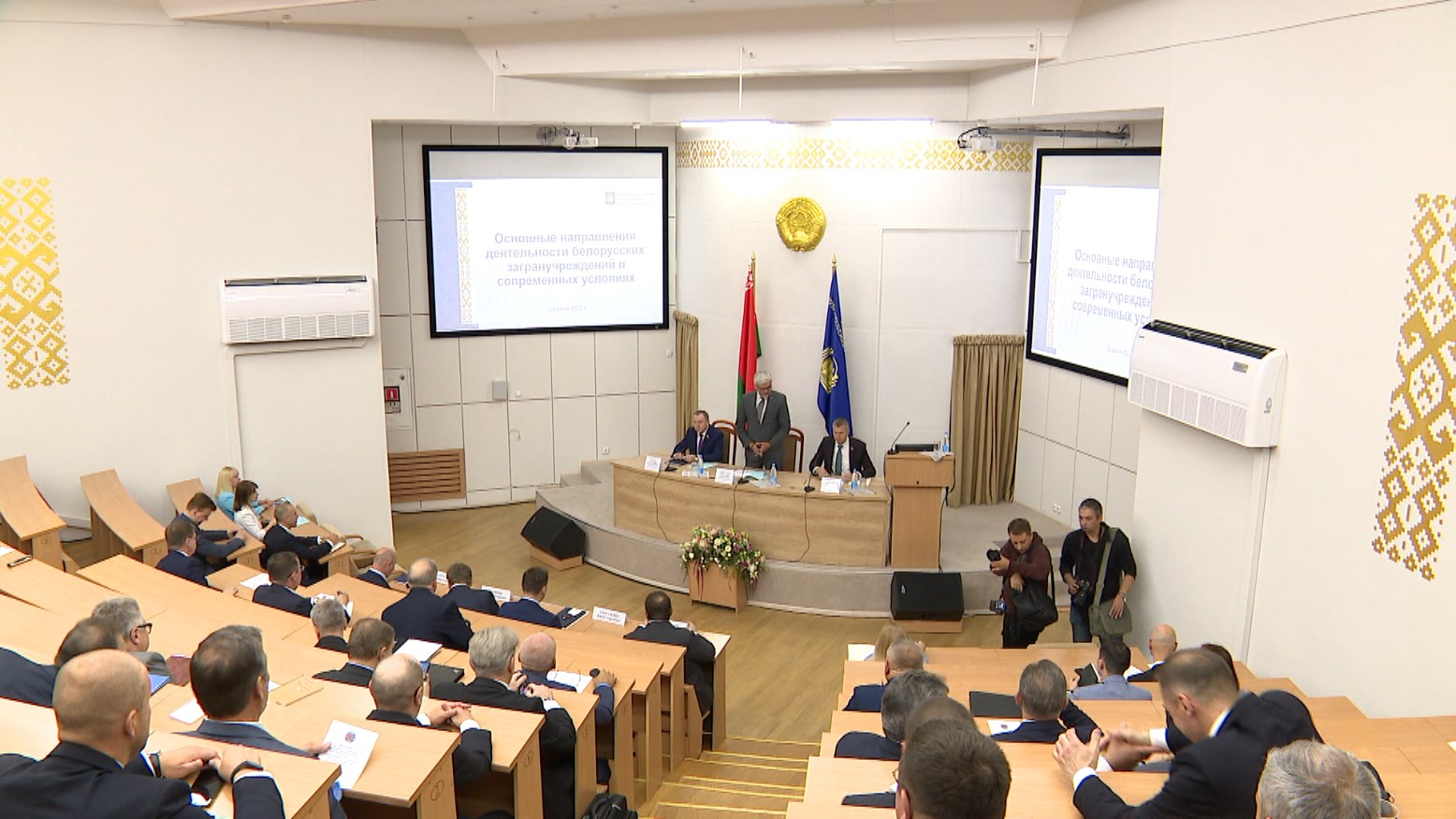 Семинар руководителей диппредставительств и консульских учреждений Беларуси