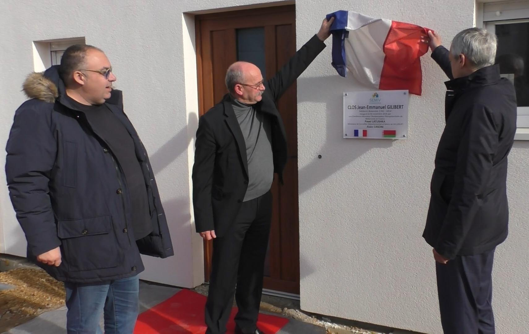 Во французском Вильрю состоялась официальная церемония инаугурации белорусского квартала