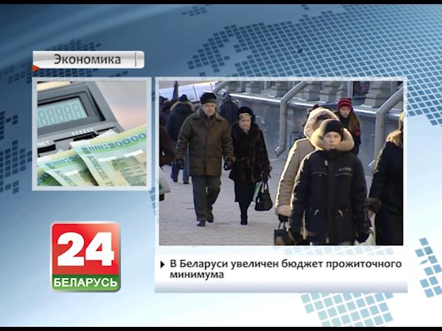 Belarus increases living wage budget