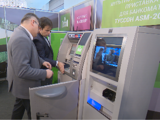 XV Международный форум по банковским информационным технологиям проходит в Минске