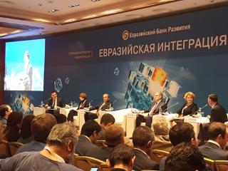 Конференция «Евразийская интеграция» в Москве