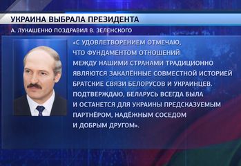 Alexander Lukashenko congratulates Volodymir Zelensky on his victory in presidential elections in Ukraine