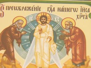 Преображение Господне празднуют сегодня православные верующие