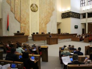 Заседание депутатов Палаты представителей