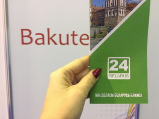 Азербайджанская Международная Выставка и Конференция «Телекоммуникации и Информационные Технологии» Bakutel 2017 проходит 5 по 8 декабря в Баку