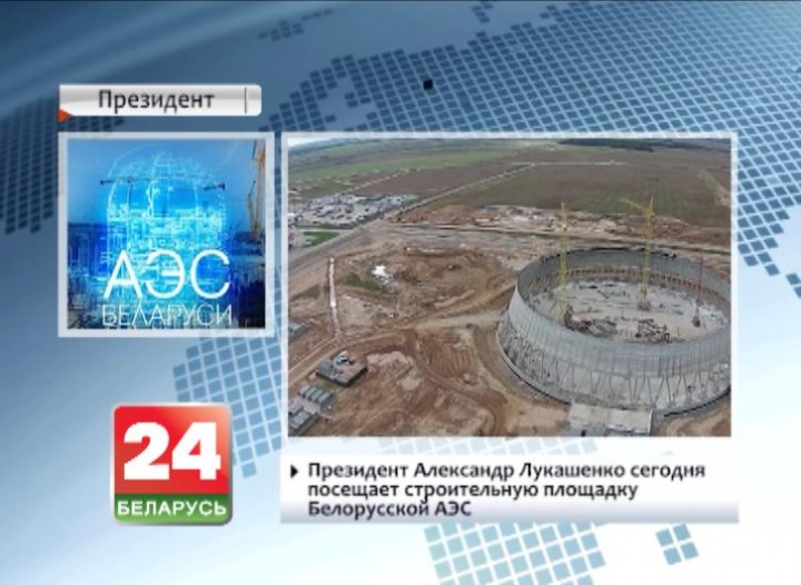 President Alexander Lukashenko visiting Belarusian nuclear power plant construction site