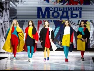 Финал конкурса «Мельница моды» прошел в Минске