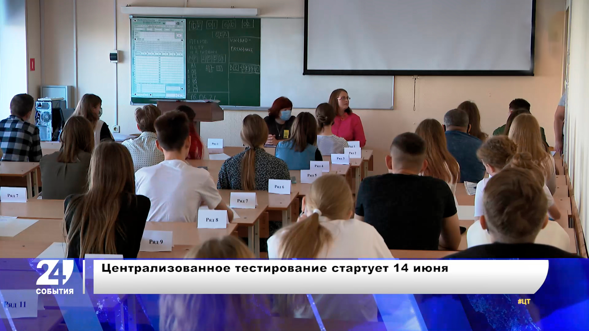 Новые специальности в вузах, колледжах и лицеях Беларуси 