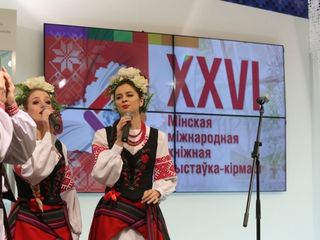 International book fair opened in Minsk