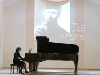 Концерт в Минске  к 150-летию армянского композитора Комитаса