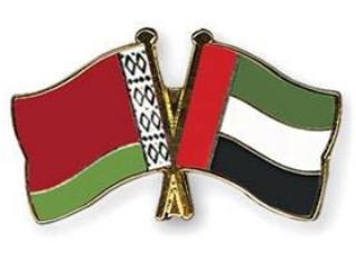Беларусь и ОАЭ будут сотрудничать в сфере судебной экспертизы