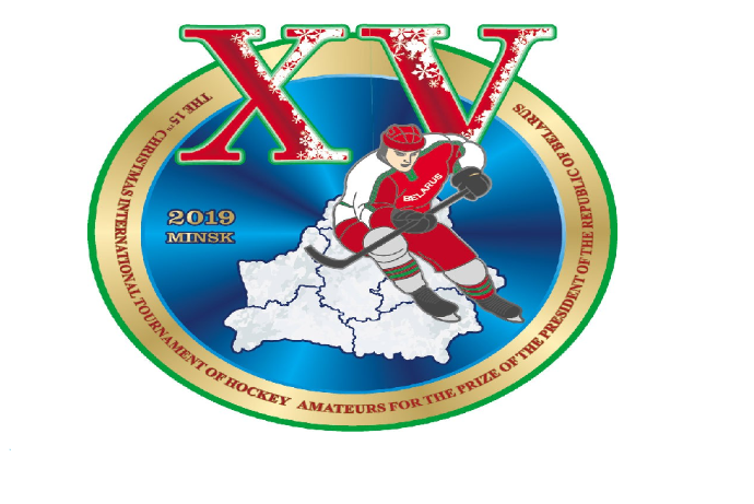 В Минск съезжаются участники Рождественского турнира любителей хоккея на приз Президента Беларуси