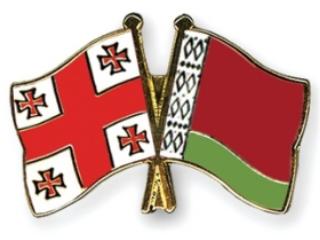 Беларусь и Грузия - ключевые направления сотрудничества