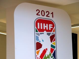 Host of 2021 Ice Hockey World Championship to be announced today