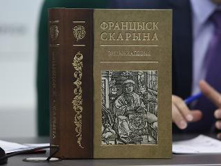 Francysk Skaryna personal encyclopedia published