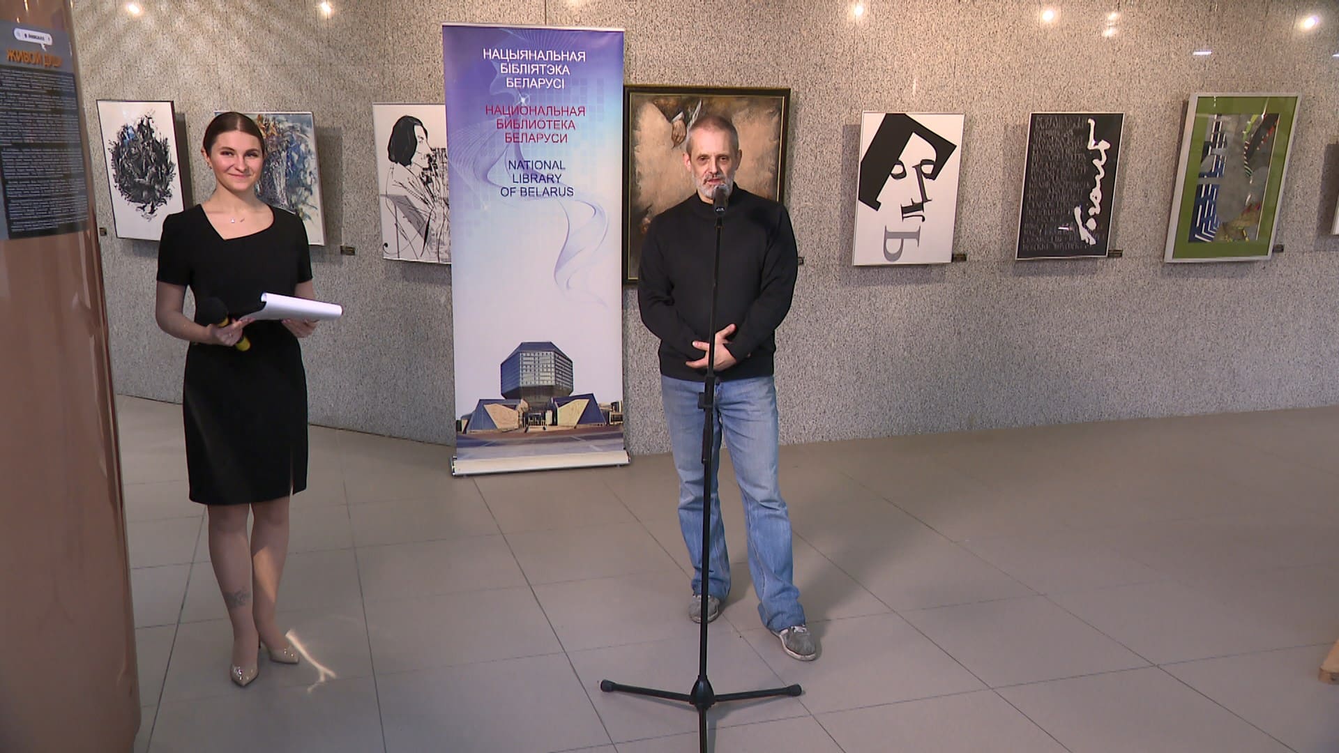 Exhibition to 215th anniversary of Nikolai Gogol opens at National Library of Belarus