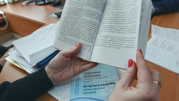 Nationwide trade unions legal consultations day to be held in Belarus today