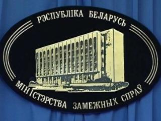 Совет экспортеров создадут при МИД Беларуси
