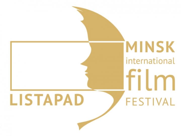 Программа кинофестиваля«ЛІСТАПАД»
