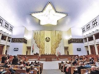 Осенняя сессия белорусских парламентариев