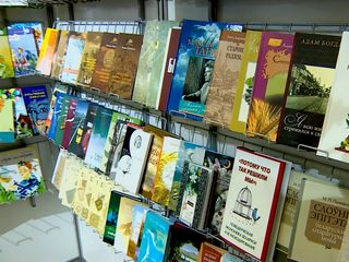 26th Minsk International Book Fair continues its work