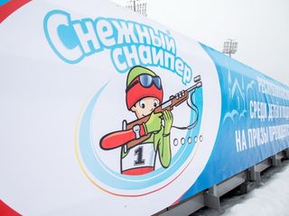Снежный снайпер 2019 - соревнования в Раубичах