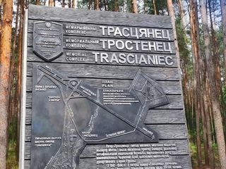 Today, former World War II Nazi death camp Trostenets to host opening of the 2nd stage of memorial