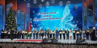 Имиджевые ролики телеканала «Мы сделали это вместе» отметили спецпремией Президента Республики Беларусь.