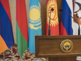 Заседание межправсовета ЕАЭС в Кыргызстане