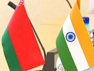 Белорусско-индийский экономический форум