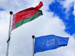 Belarus hosted Central European Initiative delegation