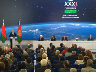 В Минске открылся XXXI Международный конгресс Ассоциации участников космических полетов