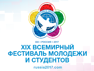 XIX World Festival of Youth and Students to be held in Russia in October
