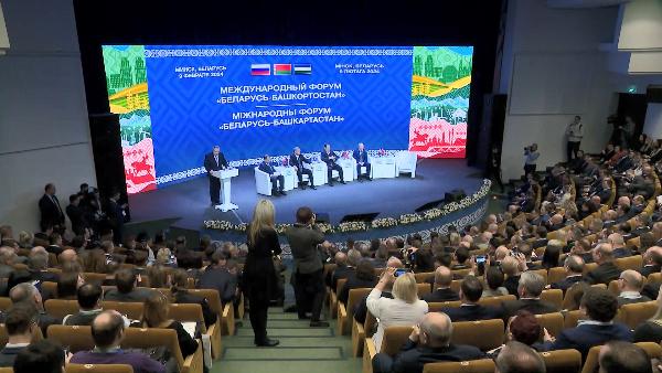 Большой бизнес-диалог Беларуси и Башкирии проходит в Минске