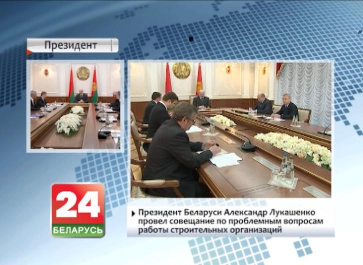 President of Belarus Alexander Lukashenko holds meeting on problems of work of construction companies