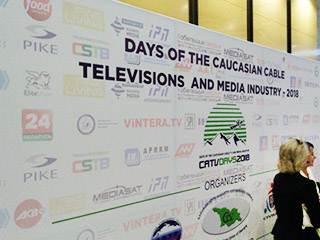 Телеканал «Беларусь 24» участвует в конференции «Дни Кабельного Телевидения и Медиа Индустрии Кавказа-2018» в Тбилиси