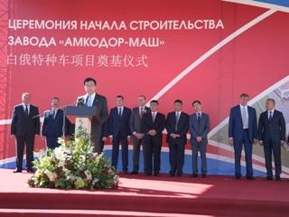 Новый белорусско-китайский завод построят в Беларуси