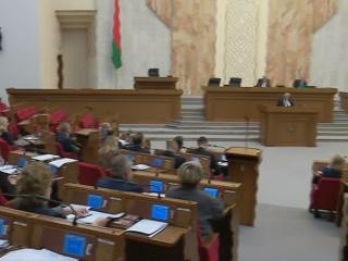 Заседание сессии Палаты Представителей