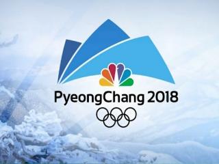 Зимняя Олимпиада – 2018
