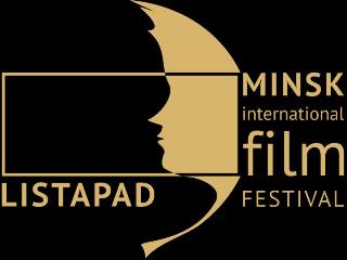 «Listapad 2017» International Film Festival