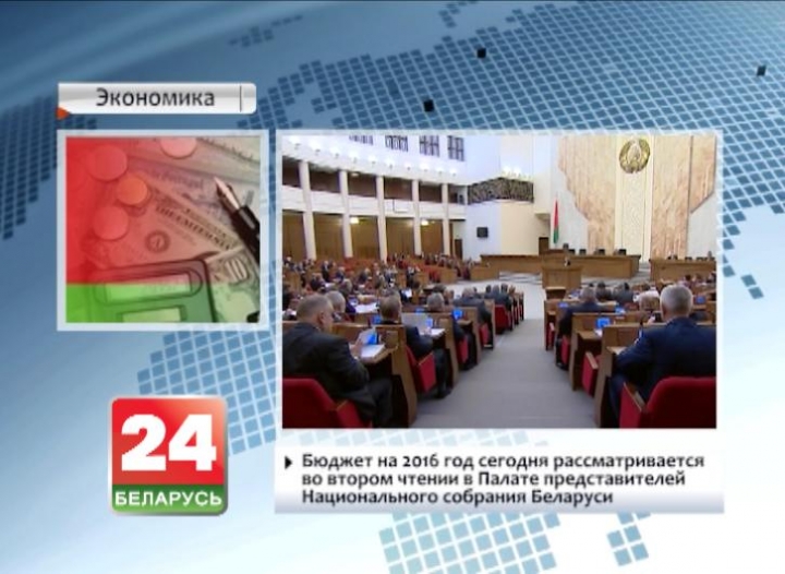 Парламент анонсировал предстоящие изменения в Налоговом кодексе